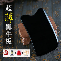 Natural black horn scraping massage board thin model shaved fast back scraping face leg lymph beauty salon