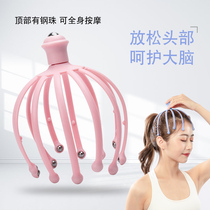 12-claw scalp massager steel ball head grip massage claw soul extractor octopus head healing claw