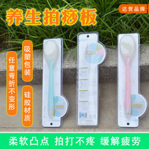 Silica gel Meridian acupoint massage Pat plate health beat beat beat back device with hand palm beat plate Health Care beat