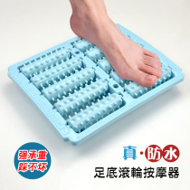 Plantar reflexology Roller-type waterproof foot foot foot pedicure Acupuncture Point Ball Bearing for domestic anti-slip