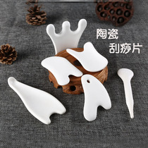 Ceramic facial scraping plate eye face chin scraping film thin face lymphatic beauty care massage nape back leg foot