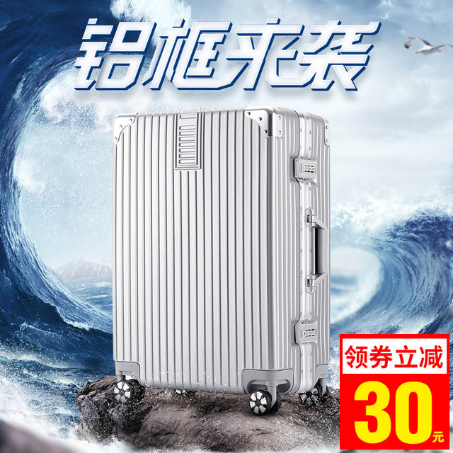 Xinchen Retro Luggage Travel Trolley Case Universal Wheel Female Little Male Luggage 20 Password Luggage 24 Box 28 Inch Xinchen Retro Luggage Travel Trolley Case Universal Wheel Female Little Male Luggage 20 Password Luggage 24 Box 28 Inch