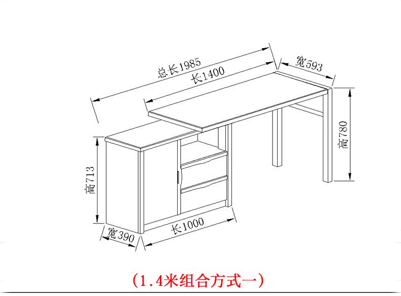 实木书桌多功能旋转写字桌电脑桌现代简约家用书台转角办公桌