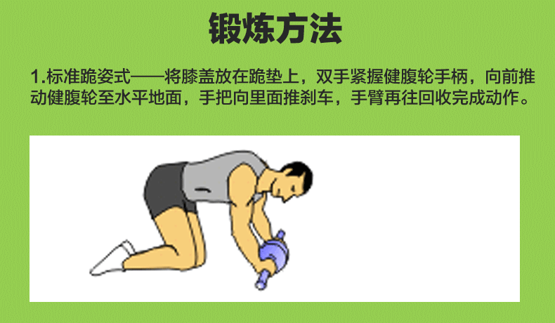 健腹轮包邮巨轮 腹肌轮静音 腹部健身器材家用滚轮健腹器双轮