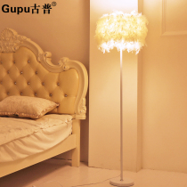 Feather floor lamp modern simple bedroom bedside feeding Nordic Net red princess room living room bedside beauty lamp