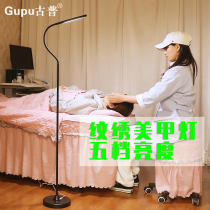 Beauty salon lamp pattern embroidery floor led eye protection without shadow grafting eyelashes beauty special nail work floor lamp