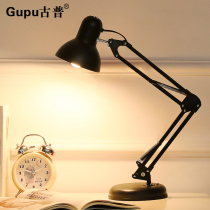 Desk lamp LED eye protection primary school desk writing dormitory bedroom learning childrens bedroom bedside work plug-in type