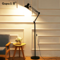 LED eye protection floor lamp modern simple American living room bedroom bedside study study fishing reading lamp