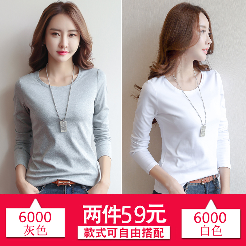 2 pieces of 59 yuan 2020 autumn and winter new long-sleeved t-shirt women's round ne white bottoming shirt women's inner wear spring and autumn all-