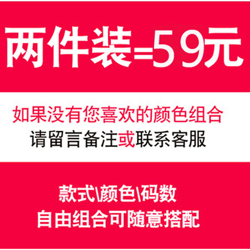2 pieces of 59 yuan 2020 autumn and winter new long-sleeved t-shirt women's round ne white bottoming shirt women's inner wear spring and autumn all-