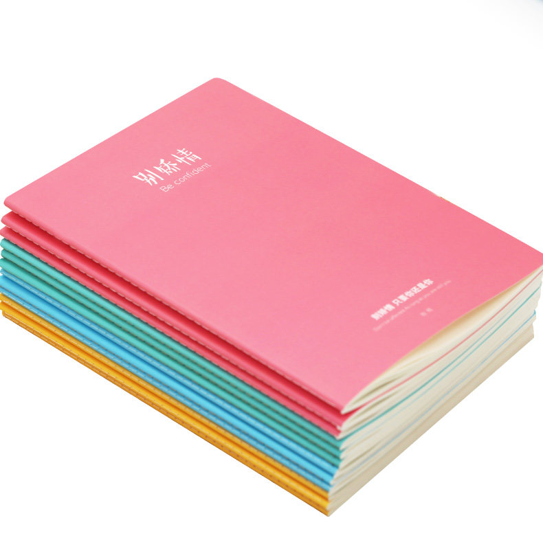 糖果色笔记本文具本子16开大号加厚简约纯色创意小清新初高中生大