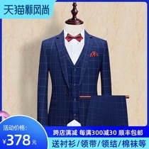 Groom suit suit Male slim Korean version Mens wedding dress British Korean version casual formal suit three-piece suit