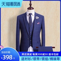 Suit suit Mens three-piece suit plaid British style Korean version slim business casual formal dress Groom wedding dress