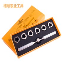 Rolex Tituo watch special opener gear cover opener professional watch repair tool 5537 desktop back cover