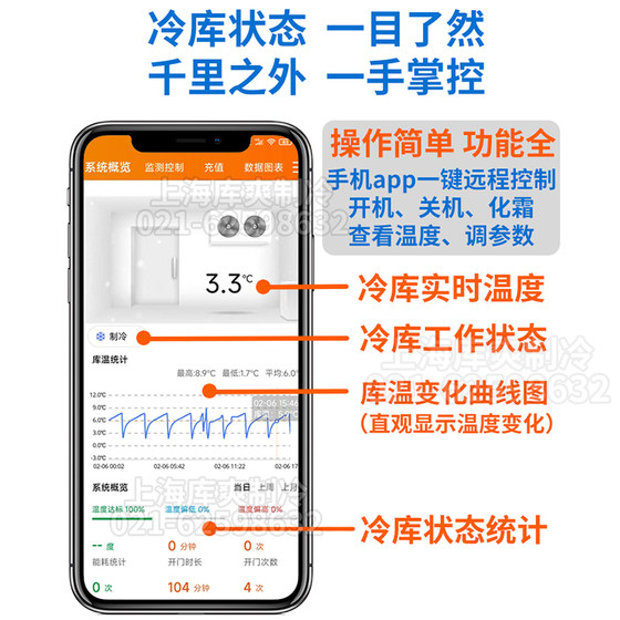 Jingchuang 무선 WiFi 네트워킹 원격 휴대 전화 제어 디지털 디스플레이 지능형 완전 자동 콜드 스토리지 조절 가능한 스위치 서모 스탯 Jingchuang 무선 WiFi 네트워킹 원격 휴대 전화 제어 디지털 디스플레이 지능형 완전 자동 콜드 스토리지 조절 가능한 스위치 서모 스탯