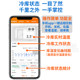 Jingchuang 무선 WiFi 네트워킹 원격 휴대 전화 제어 디지털 디스플레이 지능형 완전 자동 콜드 스토리지 조절 가능한 스위치 서모 스탯 Jingchuang 무선 WiFi 네트워킹 원격 휴대 전화 제어 디지털 디스플레이 지능형 완전 자동 콜드 스토리지 조절 가능한 스위치 서모 스탯