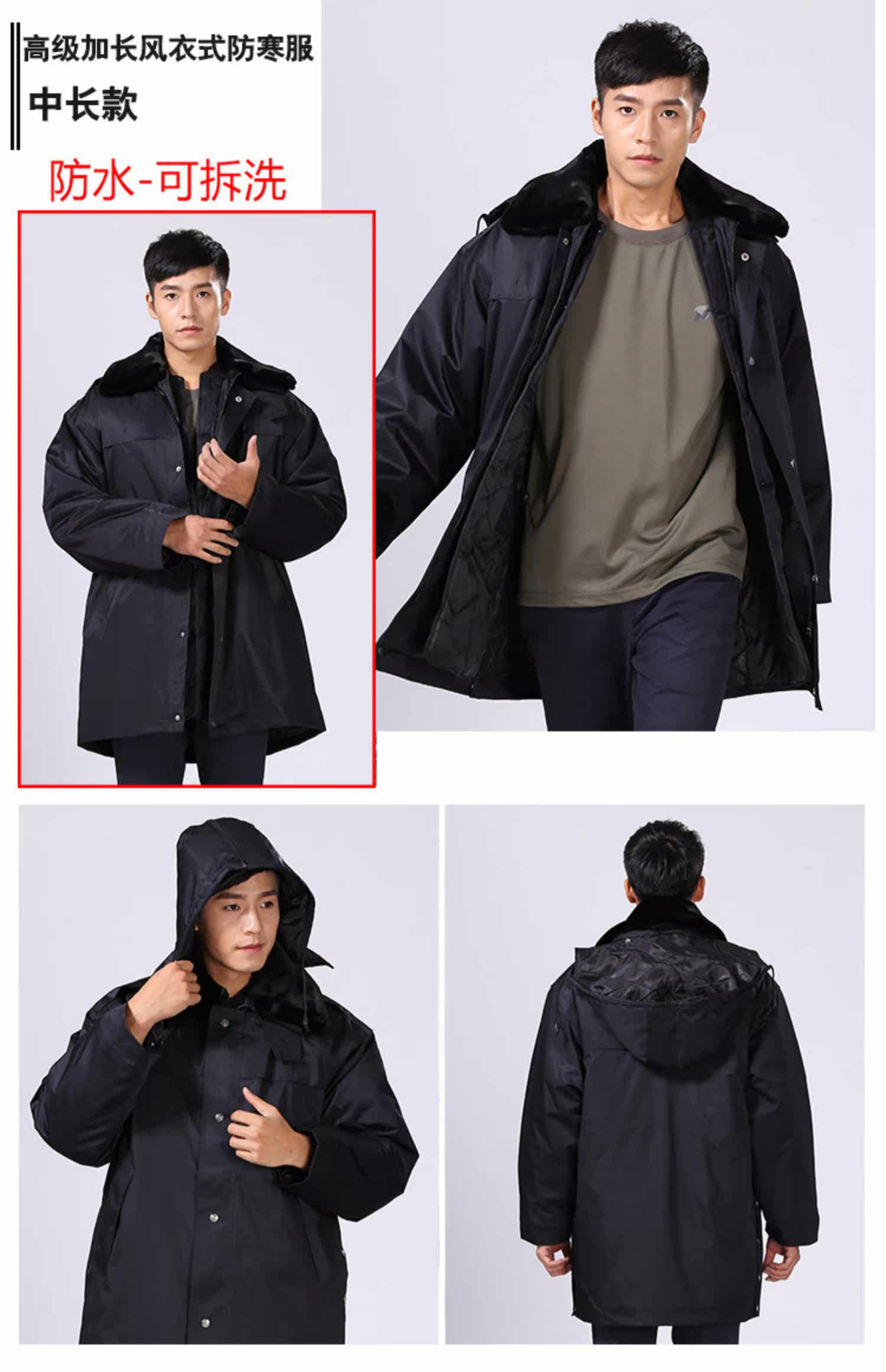 保安服棉衣男冬季加厚黑色作训服冬装大衣棉袄多功能工作服棉大衣