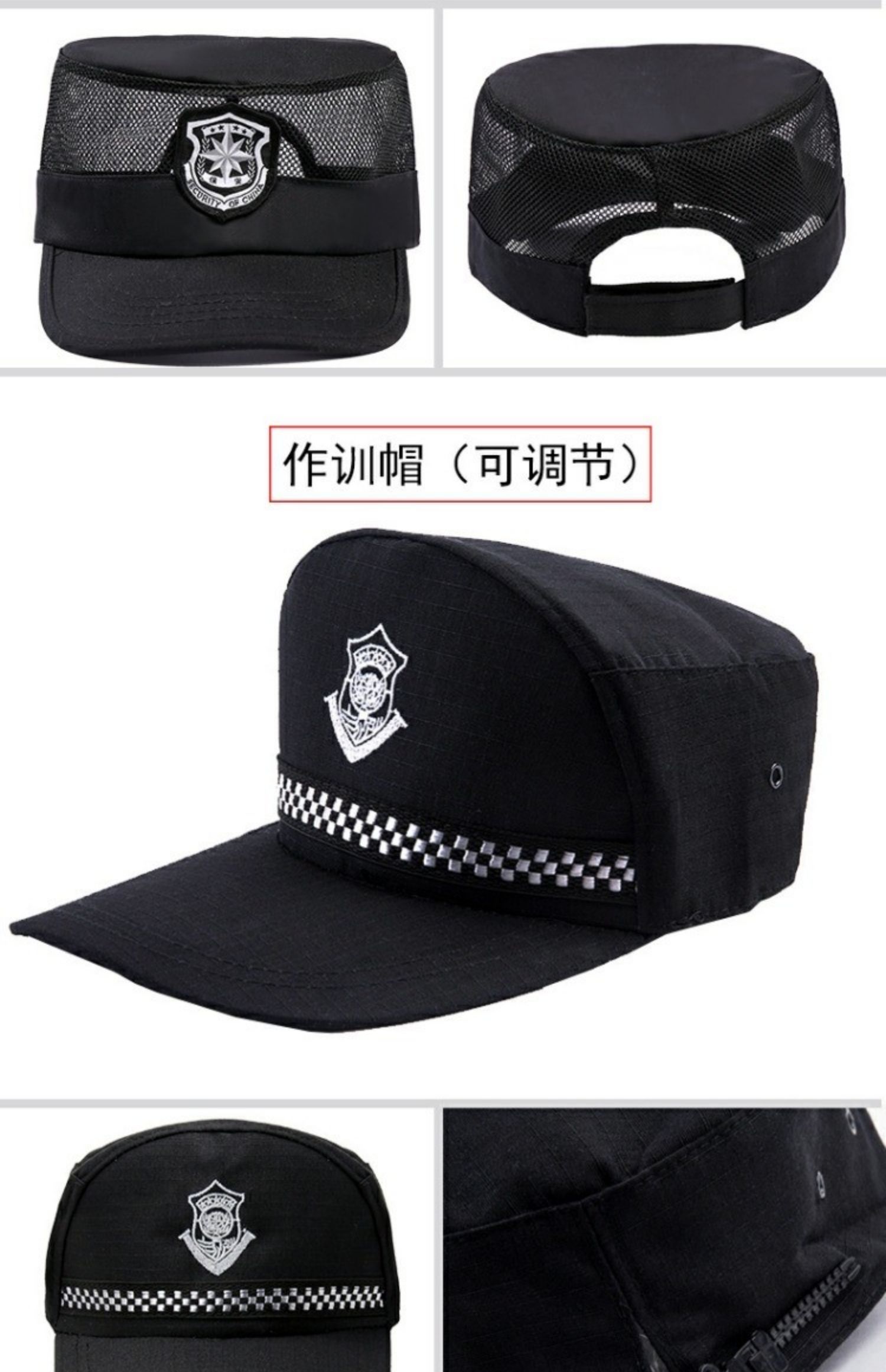 新式保安帽秋季男款平顶作训帽鸭舌帽黑色特勤服便帽作战帽子通用