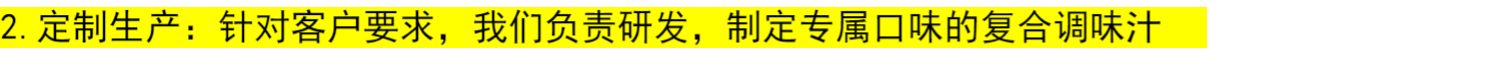 巨下饭进口韩式石锅拌饭酱500g