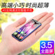 SOYES/Suoye (Digital) 7S+ Full Netcom 4G Mini Small Screen Smart Phone Student Ultra Small Card Machine SOYES/Suoye (Digital) 7S+ Full Netcom 4G Mini Small Screen Smart Phone Student Ultra Small Card Machine