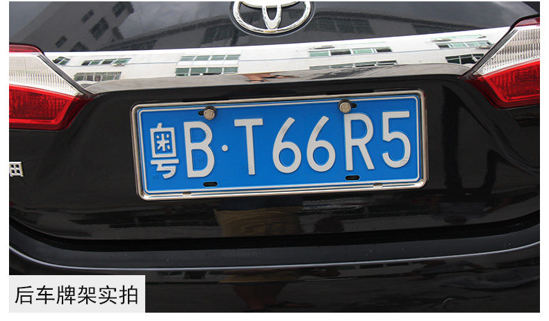 新rav4 雷凌不锈钢车牌架 新交规牌照框装饰【产品高清详情图↓】