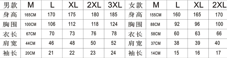 海門巴黎世家工廠店 工作服t恤短袖男女蛋糕店超市快餐店服務員班服廠服廣告衫DIY翻領 巴黎世家做工