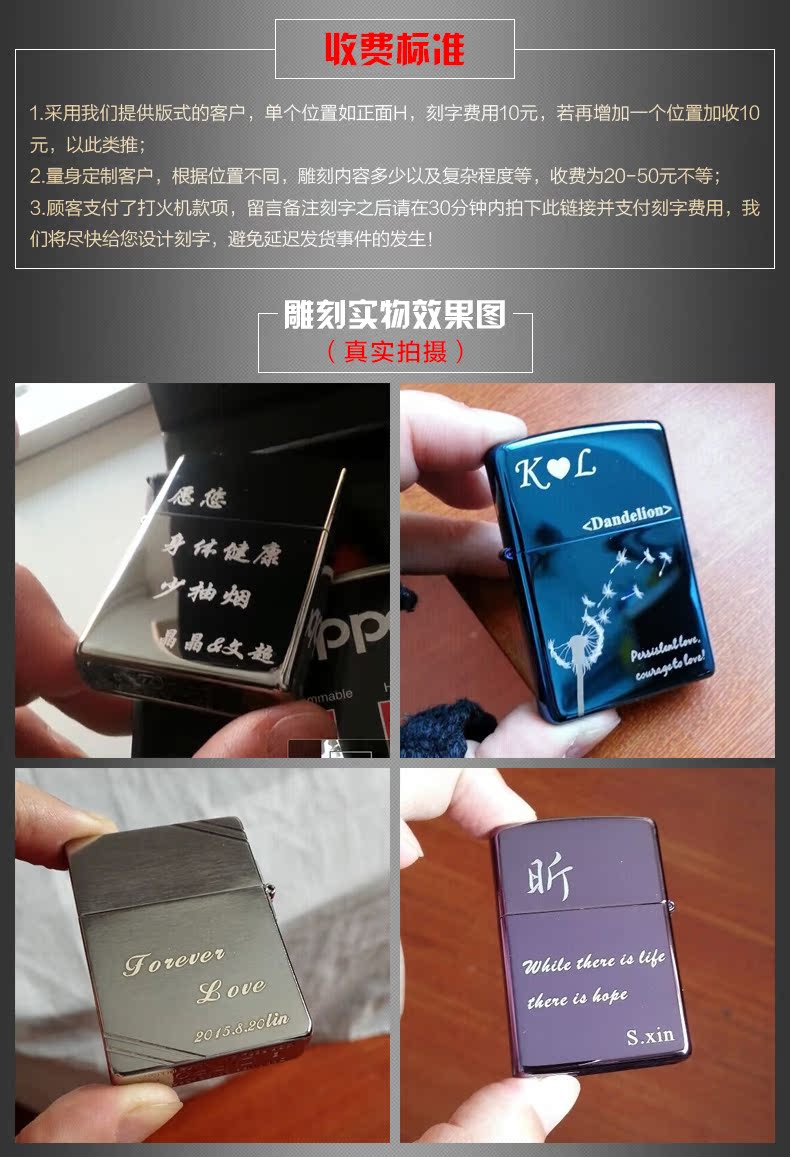 zippo火机刻字图片模板,zippo打火机刻字模板 打火机zippo正版diy创意雕刻刻字刻名字刻图模板【不含火机】