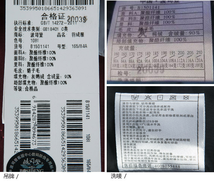 波司登羽绒服男中长款男士羽绒服休闲时尚款换季羽绒衣b1501141