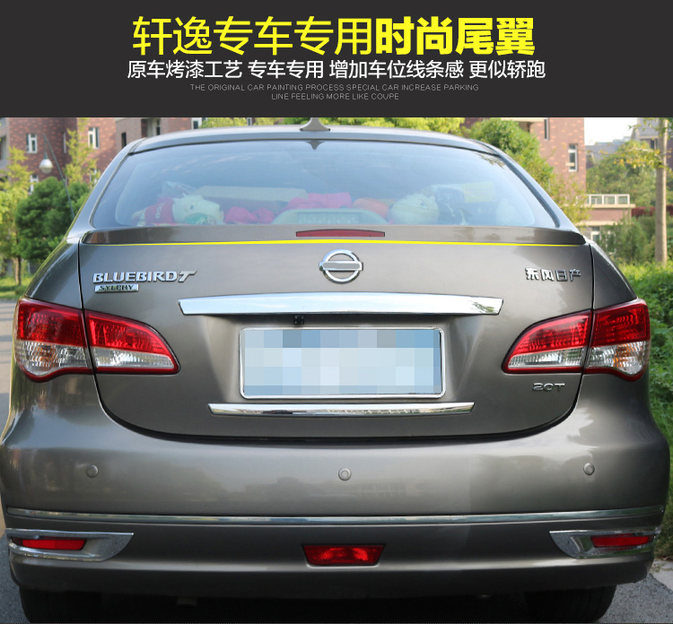 Cổ điển Xuanyi đuôi 07-12 sylphy sơn đặc biệt đuôi cánh cánh cố định ngang nén đuôi sửa đổi