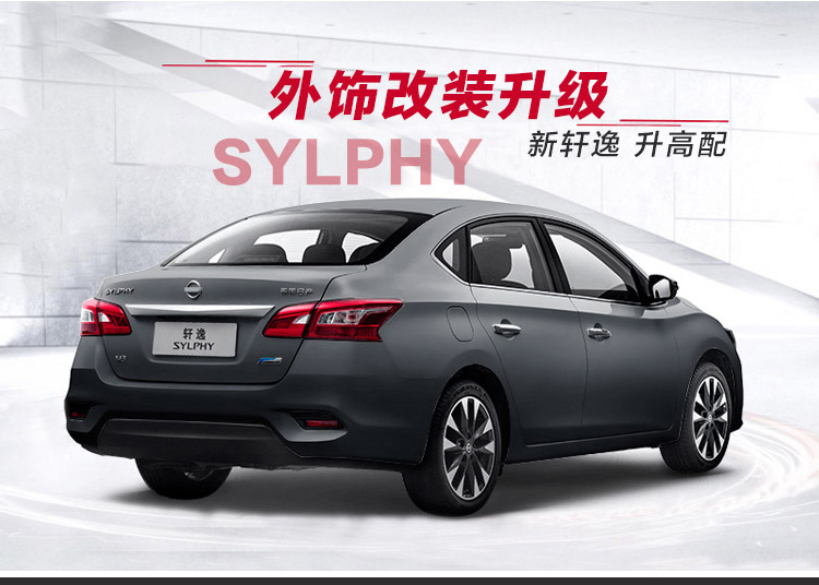 Cổ điển Xuanyi đuôi 07-12 sylphy sơn đặc biệt đuôi cánh cánh cố định ngang nén đuôi sửa đổi