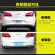 09-14 Cruze 전면 및 후면 립 스포일러에 적합한 15-17 Cruze 전면 및 후면 서라운드 수정 방지 방지 09-14 Cruze 전면 및 후면 립 스포일러에 적합한 15-17 Cruze 전면 및 후면 서라운드 수정 방지 방지