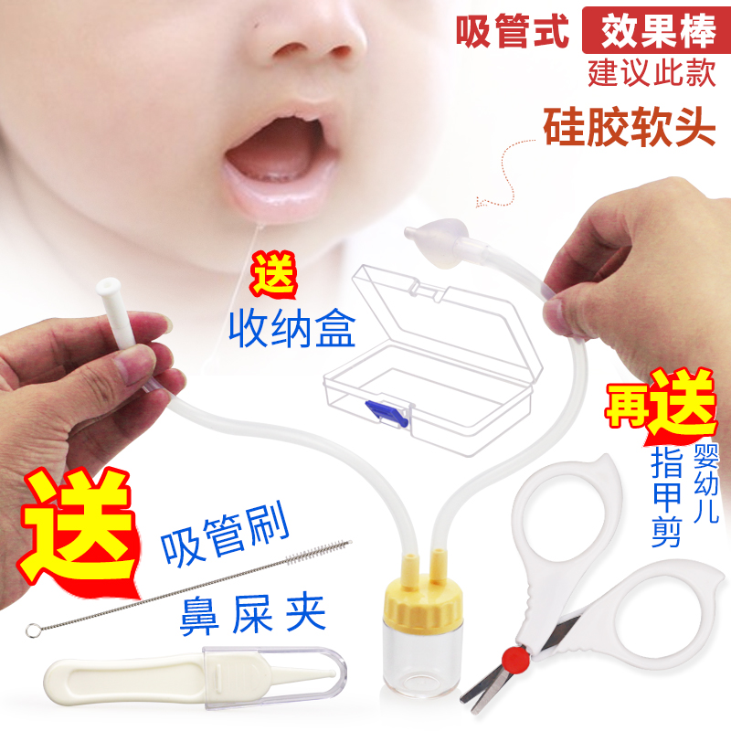 rikang baby nasal aspirator, orn cleansing nose and excrement, baby baflow prevention th suction nasal congestion care 3658
