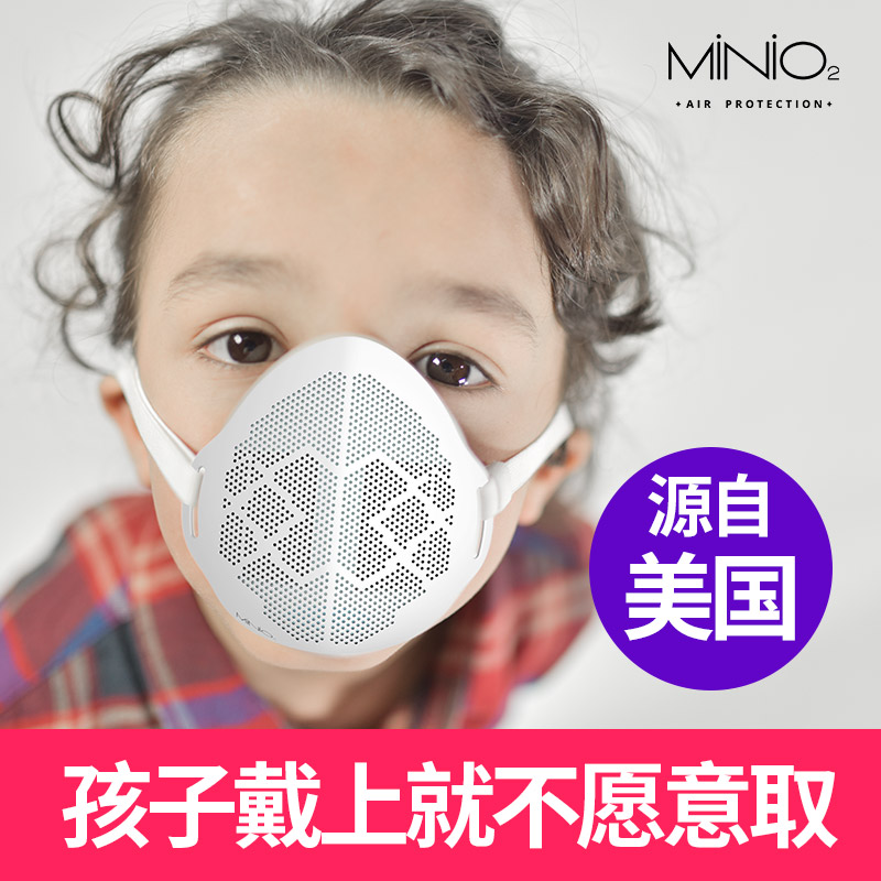 MiniO2 美国微氧 M3 PM2.5防雾霾口罩 双HEPA防霾滤芯