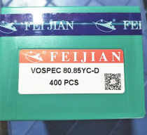 Computer weaving needle flying arrow Single system knitting needle 7-pin 12-pin section model knitting needle cross machine accessories