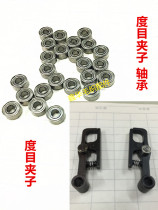 Computer Crosswalk Accessories Premium National Production Machine Universal purpose clip degree Control lever Single price