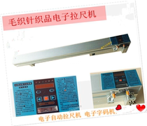 Character Code Density Electronic Ruler Knitwear Knitwear Machine Character Code Machine Needle Loom Electronic Character Code Pulling Ruler Machine