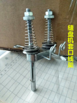 Sleeve Machine Wire Rack Slit Disc Machine Wire Clamp Twitter Clamp Wire Instrumental Disc Seaming Machine Wire Threading Machine