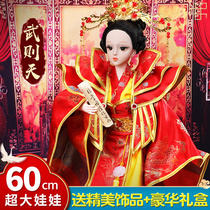 60cm ancient style little magic fairy Barbie doll toy girl princess suit ancient Hanfu oversized