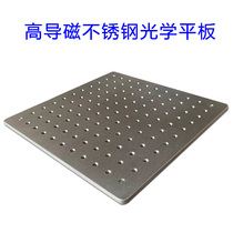 PT-05PB Ferromagnetic stainless steel plate with magnetic optical plate Steel plate High magnetic permeability optical plate