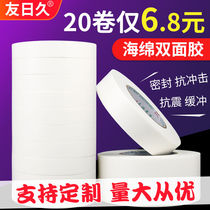 Strong foam double-sided tape super-adhesive sponge thickened fixed stickers Wall office supplies White advertising foam high-stick