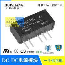 A2405S-1WR2 Jin Shengyang A2409 2412 2415 2424S-1WR2 DC-DC power supply module