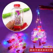 New Internet Red Luminous Wave Balls Fire Burst children Spring Festival Handheld lanterns Lantern Terrace Night Market Hot Selling Toys