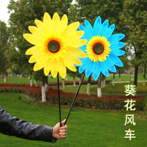 Hot Sell Monolayer Sunflower Big Windmill Wholesale Push Nursery Small Gift Clearing House Stall Outdoor Toys