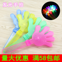 Concert props small hands for small balmy palms 28CM Plastic palm Kindergarten Active Toys Wholesale