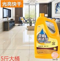 Tile waxing household floor tiles brightening and polishing artifact cleaner living room brightening and brightening floor tiles waxing and wiping