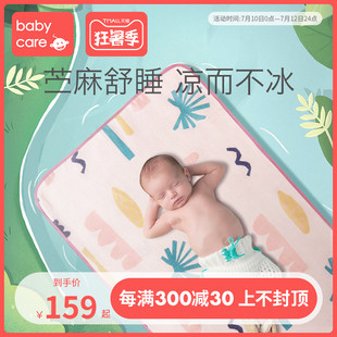 babycare crib ramie mat for orn babies machine washable in summer