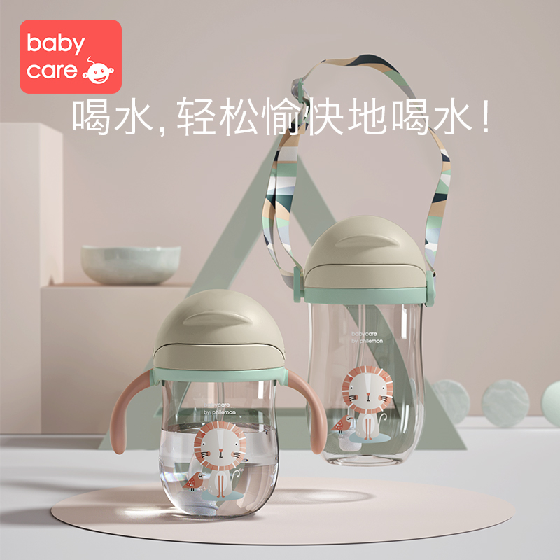 babycare儿童水杯防摔 幼儿园宝宝防漏防呛吸管杯带重力球学饮杯,降价幅度14.5%