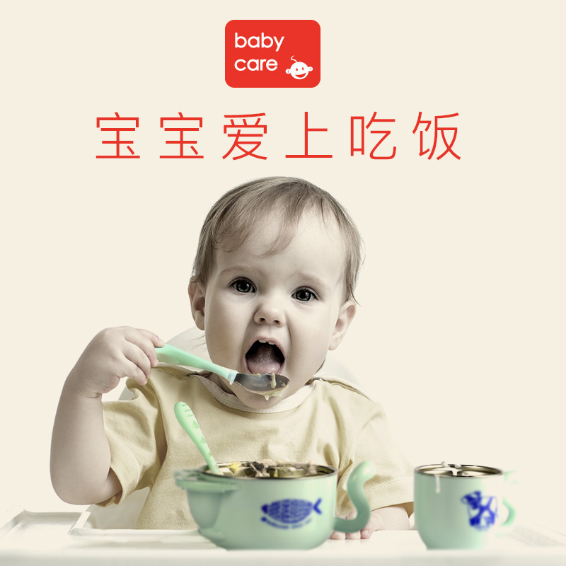 babycare 儿童餐具 宝宝注水保温碗勺套装 婴儿吸盘碗勺子辅食碗产品展示图4