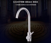 Kitchen sink hot and cold water faucet 304 stainless steel lead-free sink faucet 360 degrees can be rotated