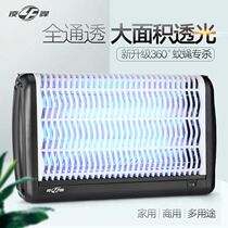 Mosquito killer lamp Commercial fly killer lamp Restaurant hotel indoor mosquito killer light Mosquito killer insect repellent lamp Fly killer god